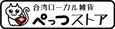 ぺっつストア
