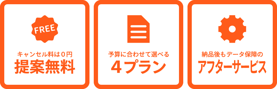 ロゴ作成サービス